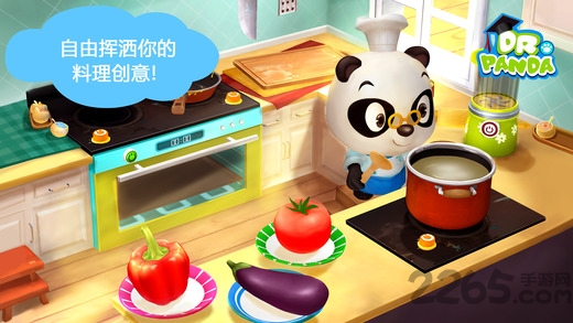 熊猫餐厅2游戏