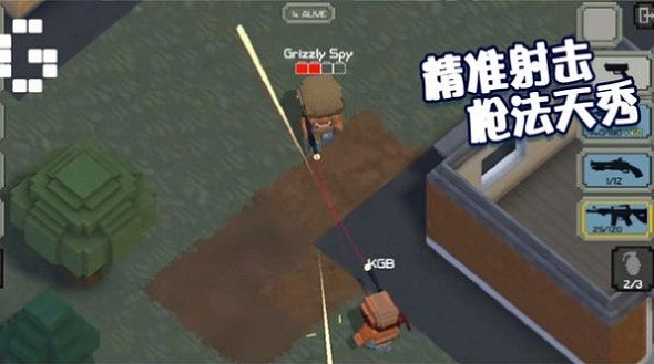 绝地王者枪战官方版