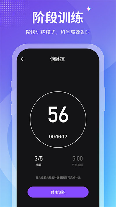 keepfit减肥软件(改名为开练)