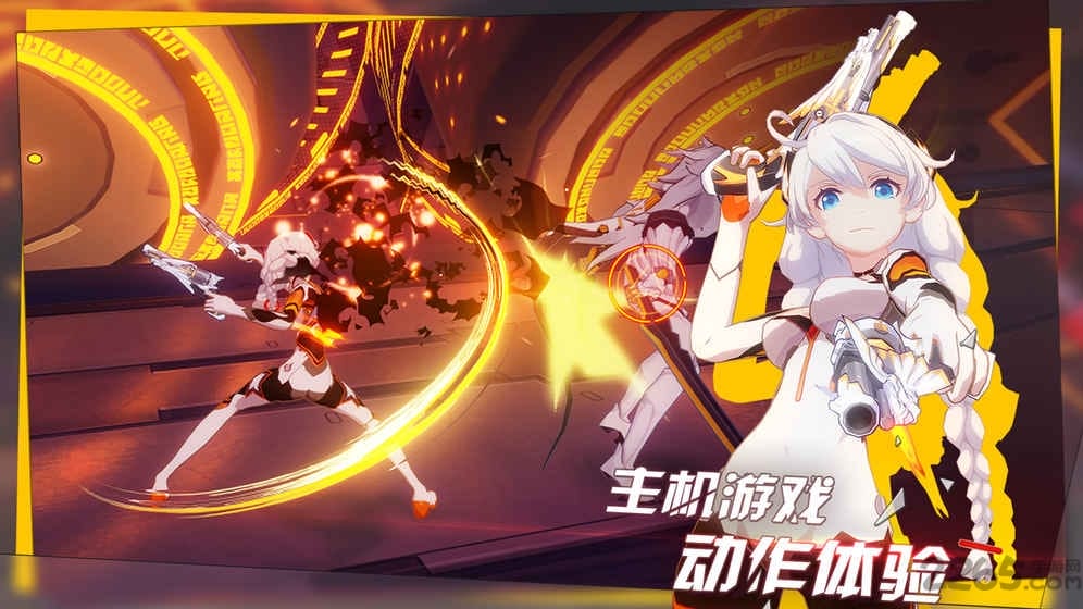 腾讯崩坏3手游 腾讯崩坏3官网下载