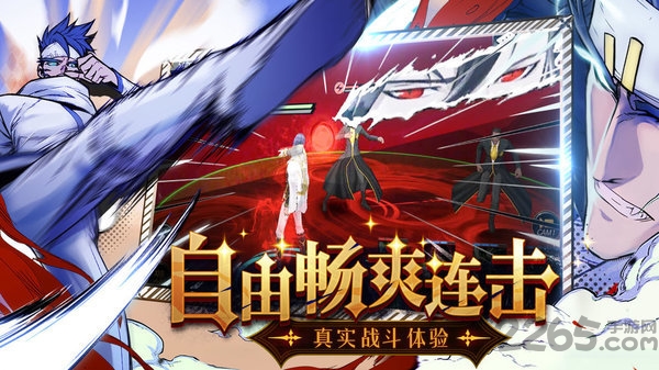 大贵族手游中文版