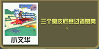 疯狂动物园手机版凤凰宝宝属性攻略 疯狂动物园手机版凤凰宝宝属性攻略