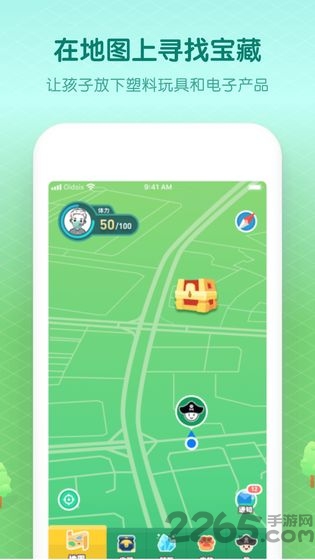 小小探险家手机版