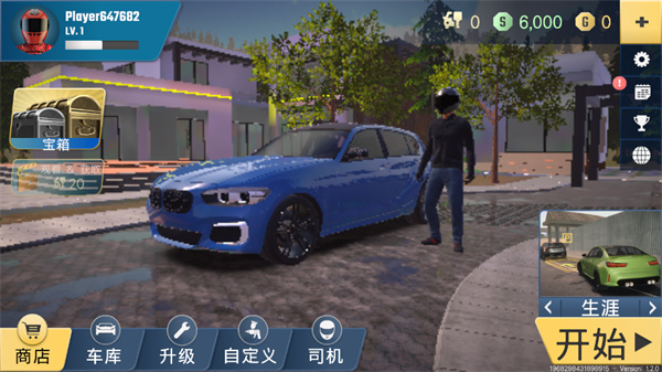 多人停车大师2玩法攻略 多人停车大师2玩法技巧