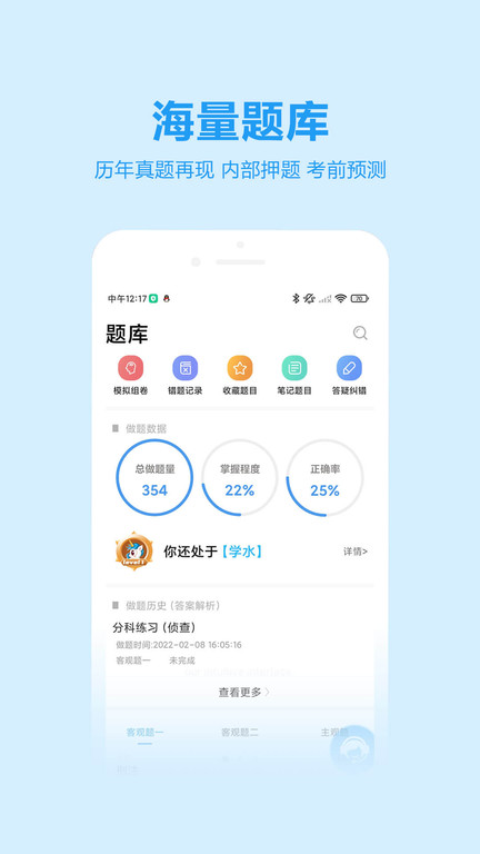 独角兽教育官方版