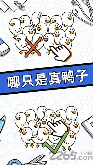 脑力黑洞红包版