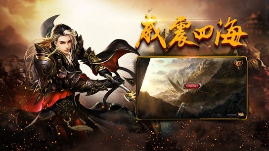 神途征战st手游
