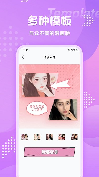 carton相机app
