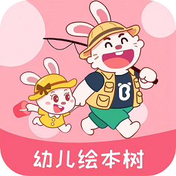 幼儿绘本树app