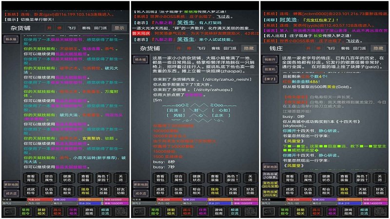 称霸江湖游戏