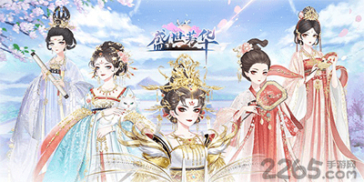 盛世芳华