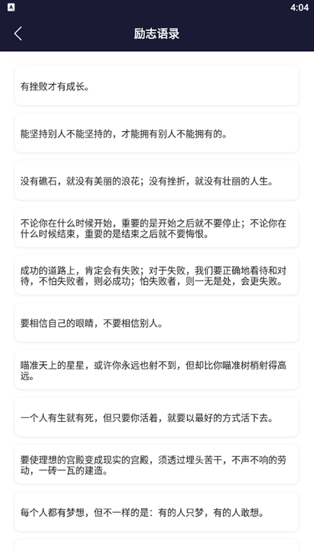智能写作机器人app