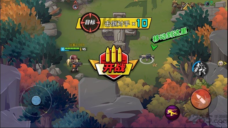 全民吃鸡大战手游 全民吃鸡大战游戏