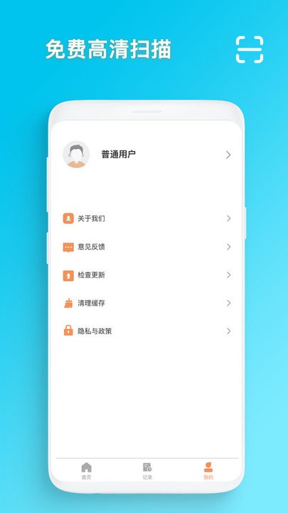 智能识图app 智能识图软件下载