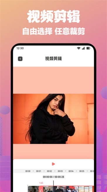 快拍短视频制作app
