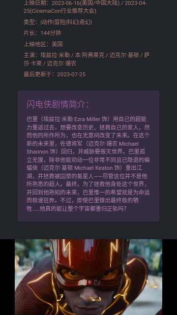 磁力熊手机板app
