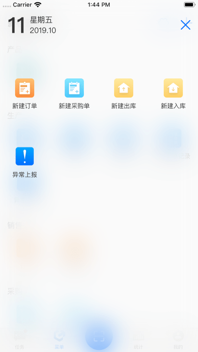 新核云c2官方版