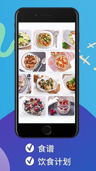 雅卓减肥软件 雅卓app下载