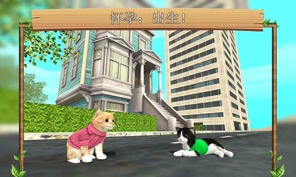 猫生活模拟器游戏