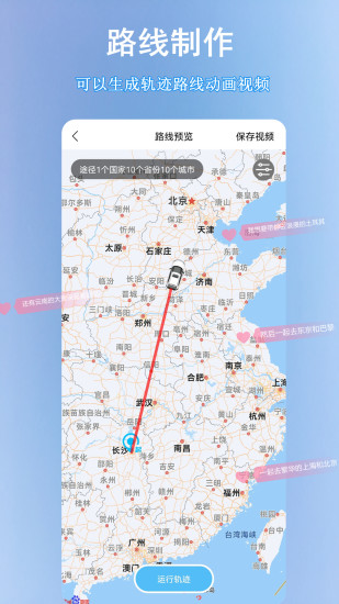 后盾爱画画板app