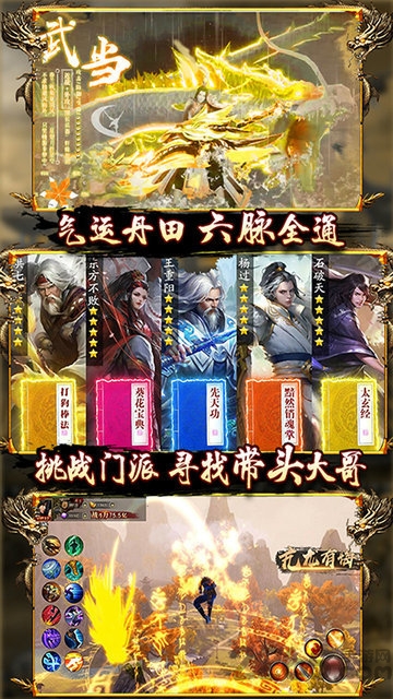 问鼎封神bt版