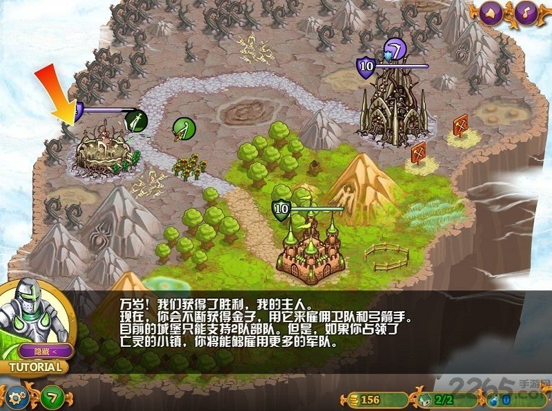 城邦争霸中文无敌版 城邦争霸手机无敌版