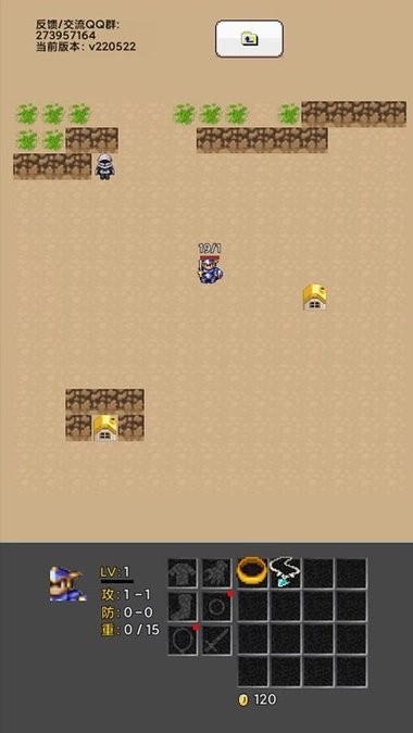 异世界大冒险游戏