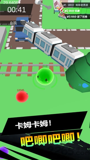 史莱姆大作战游戏