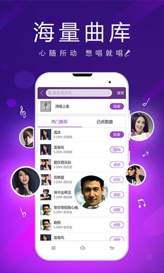 酷狗KTV下载