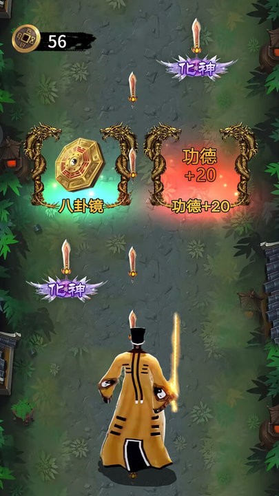 小小仙途最新版
