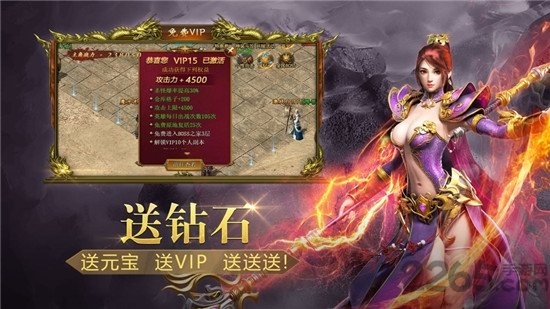 汐耀神途手游 汐耀神途官方版下载