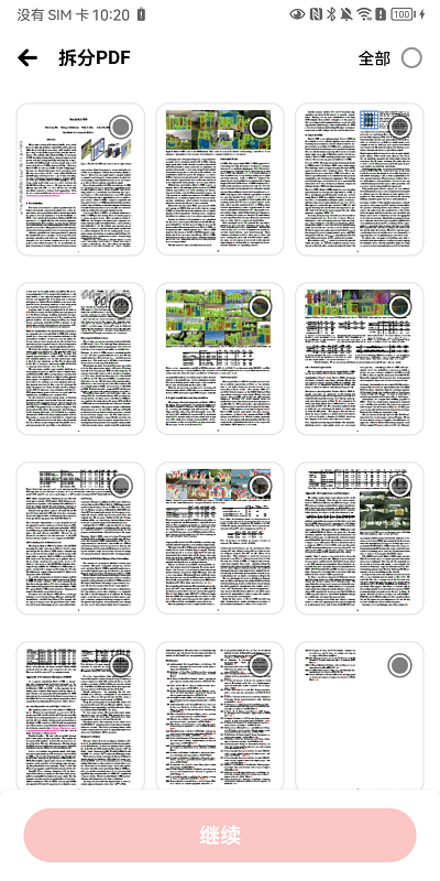 4read阅读器app 4read阅读器手机版下载