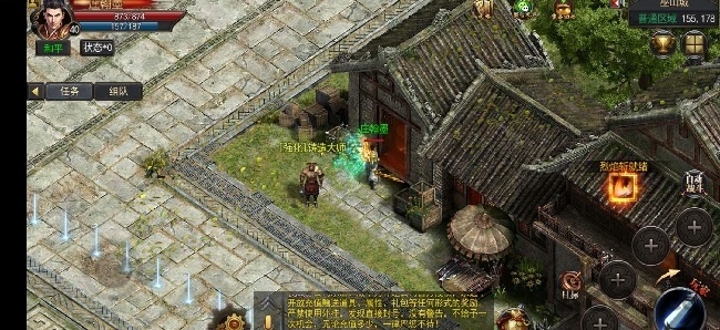 蜀汉神途ol官方版
