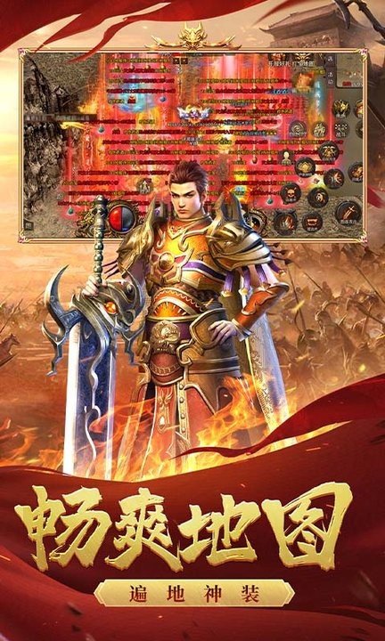 狂龙怒斩官方版 狂龙怒斩游戏下载