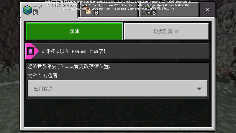 minecraft我的世界测试服