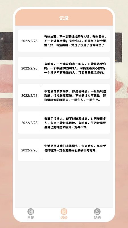 medibang手写板app