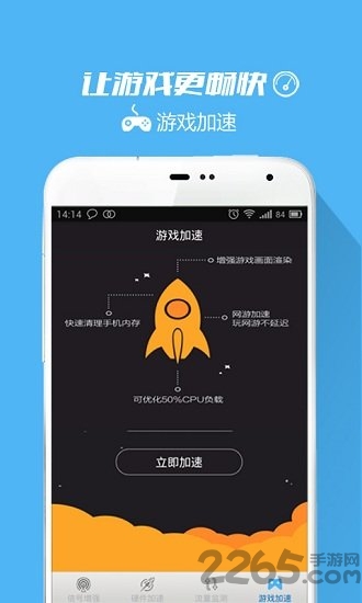 wifi信号增强器老版本