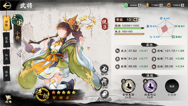 秦皇汉武初阶开荒教程 秦皇汉武初阶开荒攻略