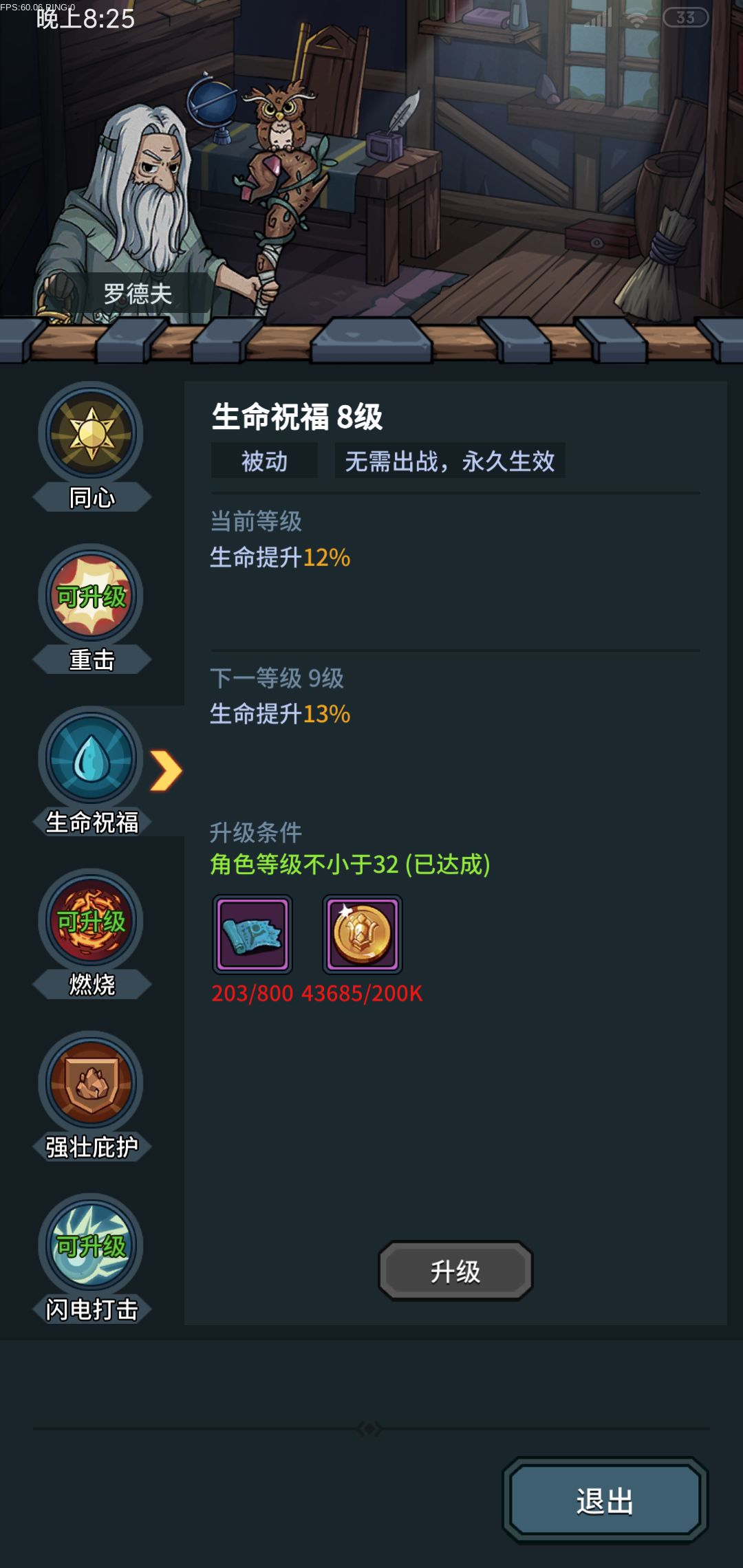 提灯与地下城手游攻略 提灯与地下城游戏攻略