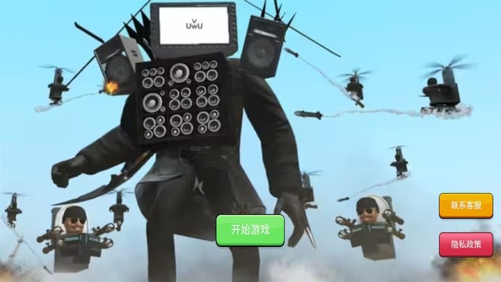 迷宫生存逃脱游戏
