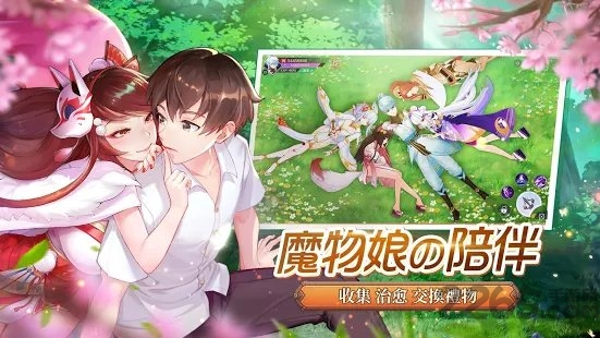 天姬物语手游