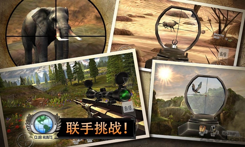 猎鹿人2014旧版