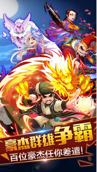 仗剑江湖游戏