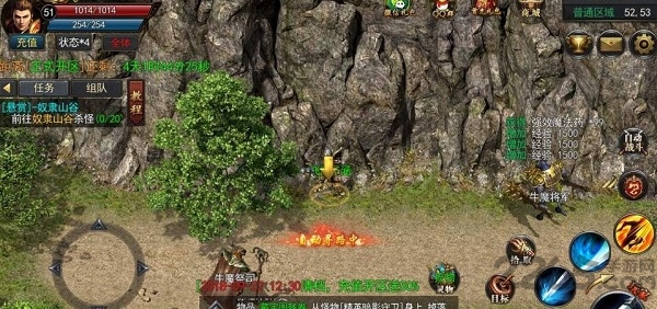 巫妖王神途手机版