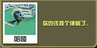 疯狂动物园手机版凤凰宝宝属性攻略 疯狂动物园手机版凤凰宝宝属性攻略