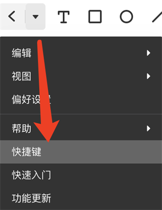 墨刀使用教程 墨刀使用教程说明