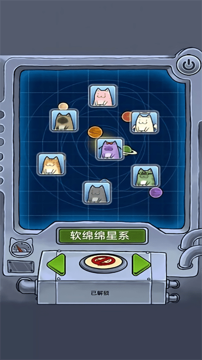 懒洋洋的宝藏猫官方版