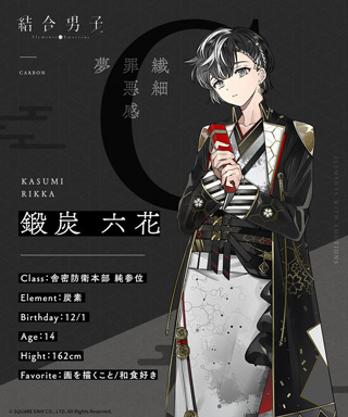 结合男子有哪些角色 结合男子游戏人物介绍