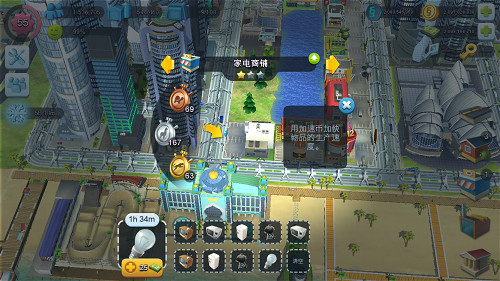 模拟城市我是市长最新版本材料攻略 模拟城市我是市长最新版本材料攻略