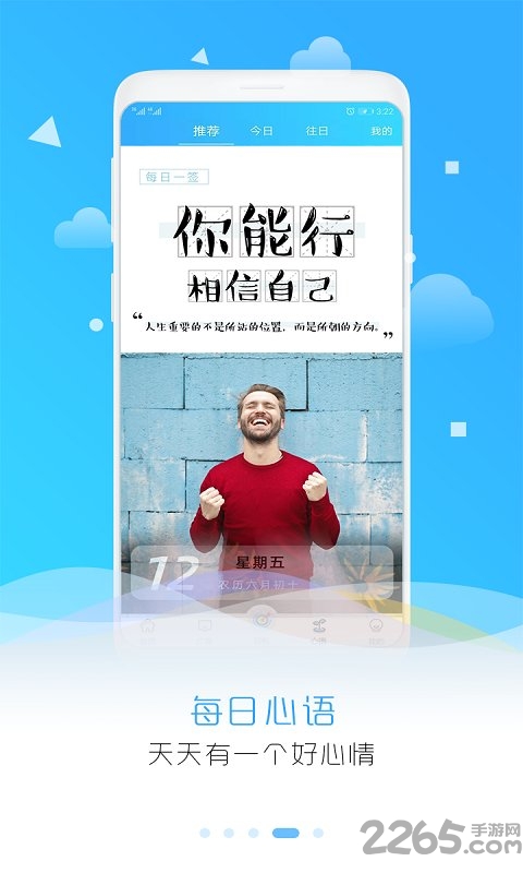目标倒计时最新版